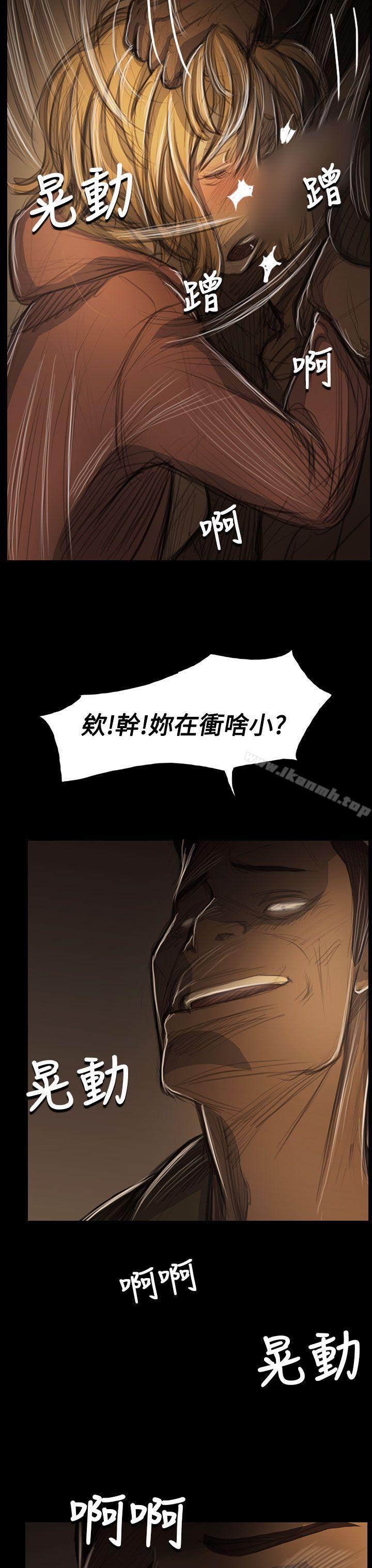 韩国漫画姐姐:-莲韩漫_姐姐:-莲-第54话在线免费阅读-韩国漫画-第19张图片