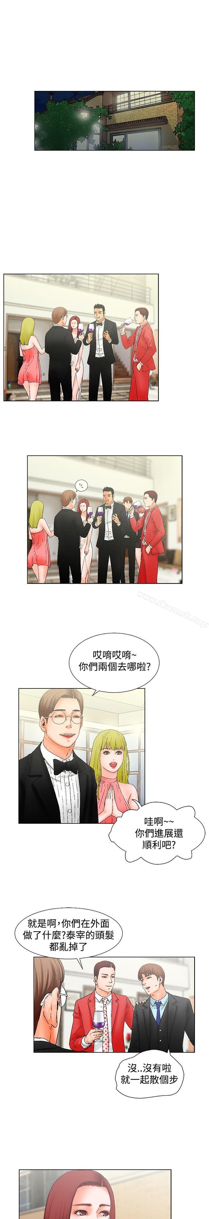 韩国漫画朋友的妻子：有妳在的家韩漫_朋友的妻子：有妳在的家-第10话在线免费阅读-韩国漫画-第14张图片