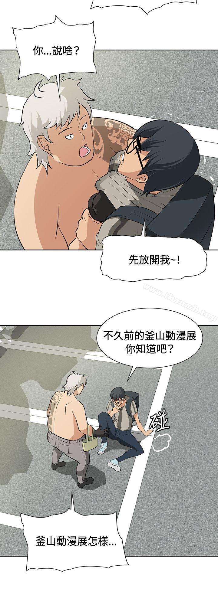 韩国漫画催眠师韩漫_催眠师-第14话在线免费阅读-韩国漫画-第15张图片