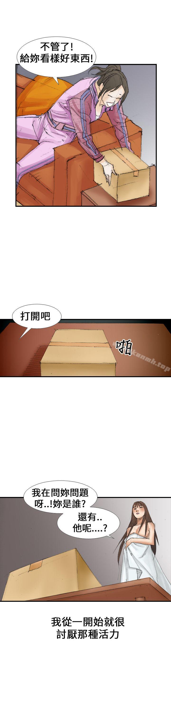 韩国漫画魔鬼(完结)韩漫_魔鬼(完结)-第14话在线免费阅读-韩国漫画-第25张图片