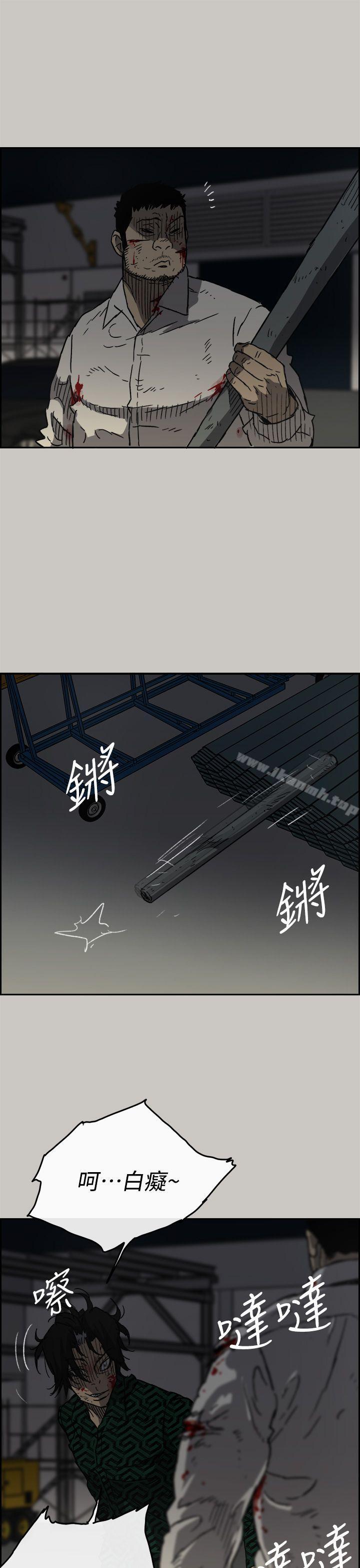 韩国漫画MAD:小姐与司机韩漫_MAD:小姐与司机-第46话---复仇的开始在线免费阅读-韩国漫画-第19张图片