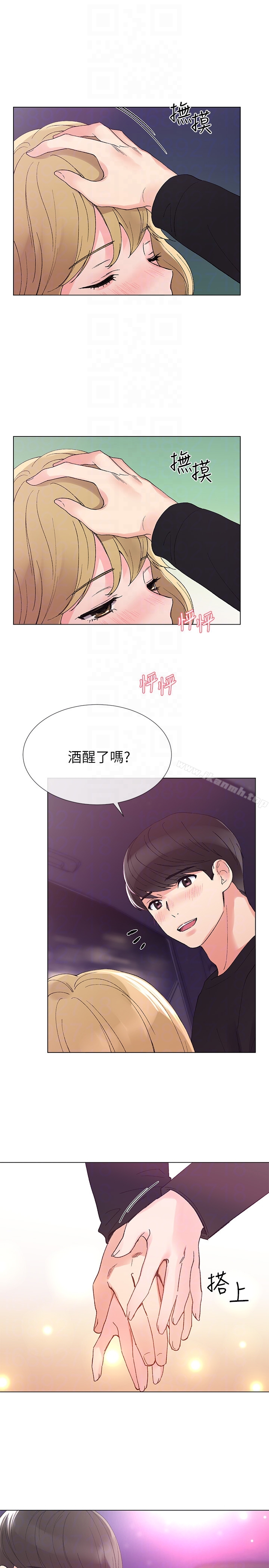 韩国漫画重考生韩漫_重考生-第31话-恺芯被强行掳走?!在线免费阅读-韩国漫画-第25张图片