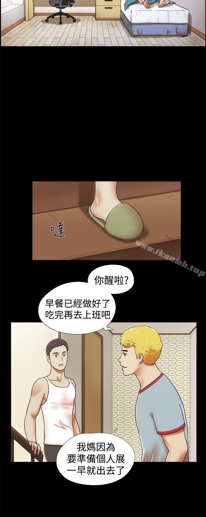 韩国漫画She：我的魅惑女友韩漫_She：我的魅惑女友-第33话在线免费阅读-韩国漫画-第6张图片