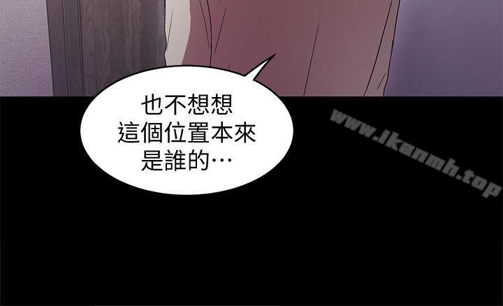 韩国漫画激情开麦拉韩漫_激情开麦拉-第22话---我真的要疯了在线免费阅读-韩国漫画-第10张图片