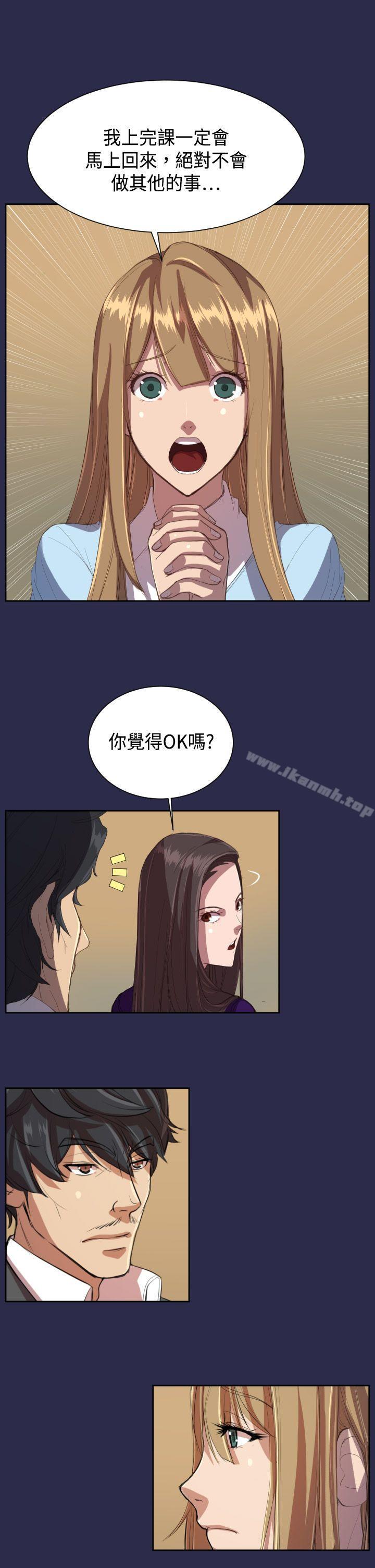 韩国漫画天使的眼泪(完结)韩漫_天使的眼泪(完结)-第10话在线免费阅读-韩国漫画-第3张图片