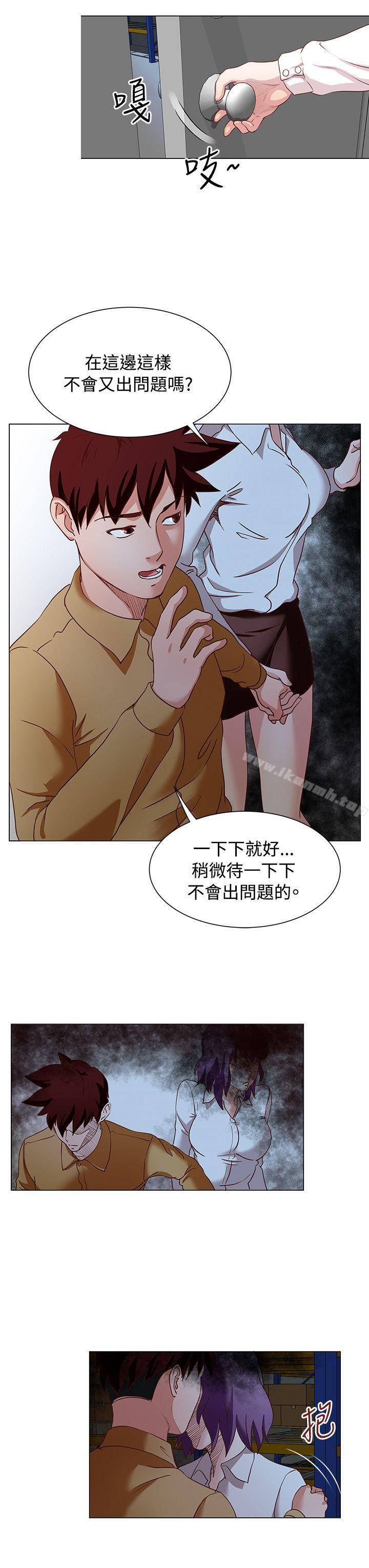 韩国漫画OFFICE-TROUBLE韩漫_OFFICE-TROUBLE-第14话在线免费阅读-韩国漫画-第14张图片