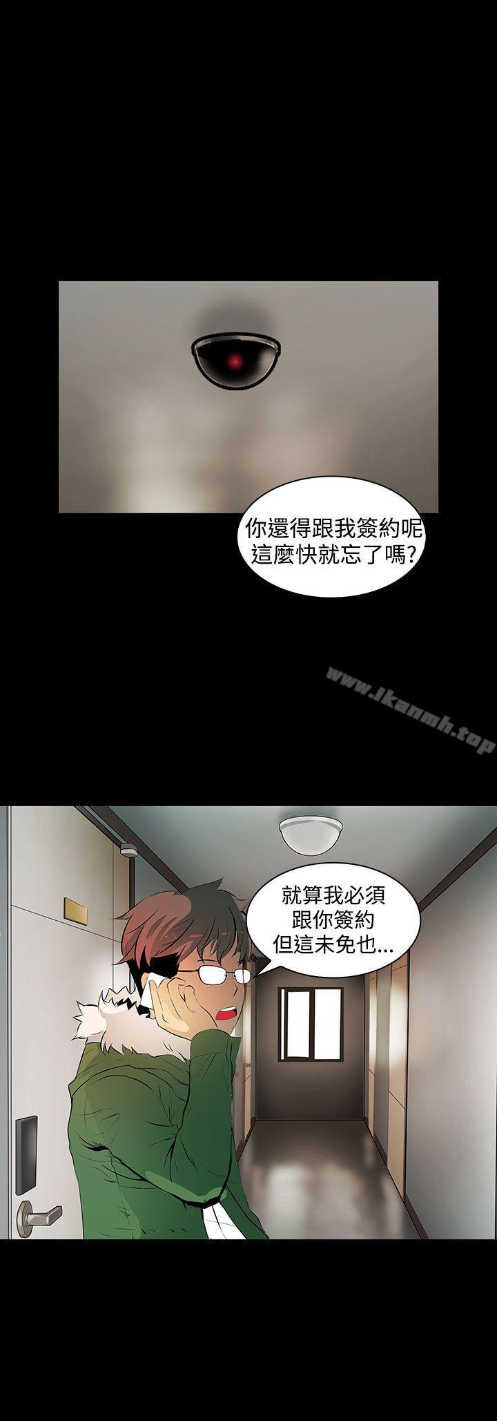 韩国漫画人妻的秘密韩漫_人妻的秘密-第4话在线免费阅读-韩国漫画-第10张图片