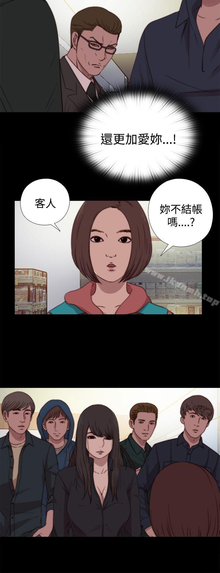 韩国漫画傀儡玛莉韩漫_傀儡玛莉-第18话在线免费阅读-韩国漫画-第16张图片