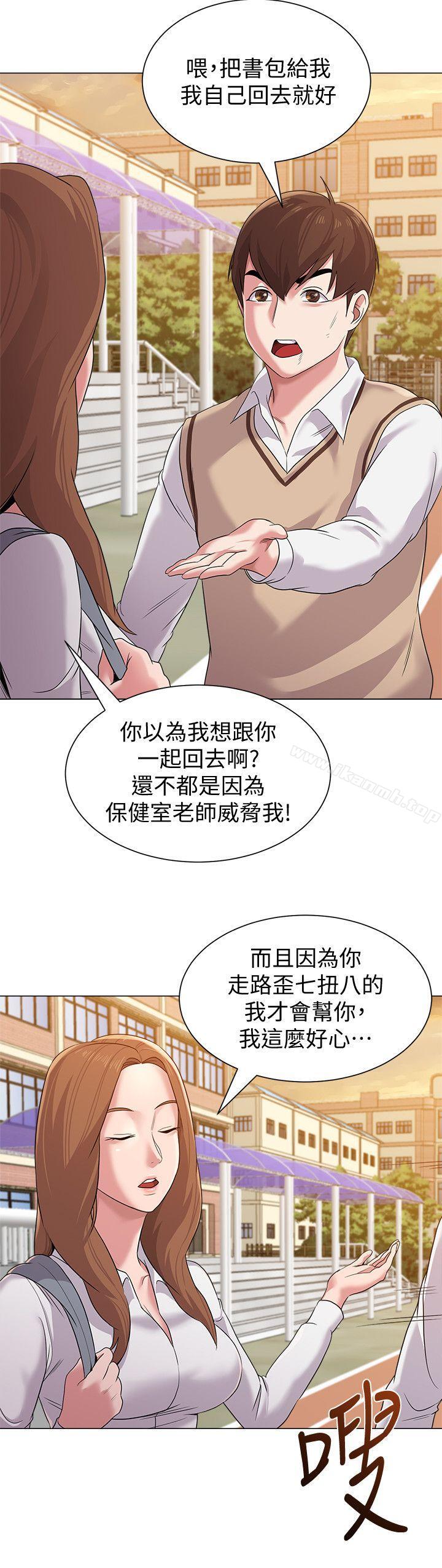 韩国漫画堕落教师韩漫_堕落教师-第11话-不速之客在线免费阅读-韩国漫画-第36张图片