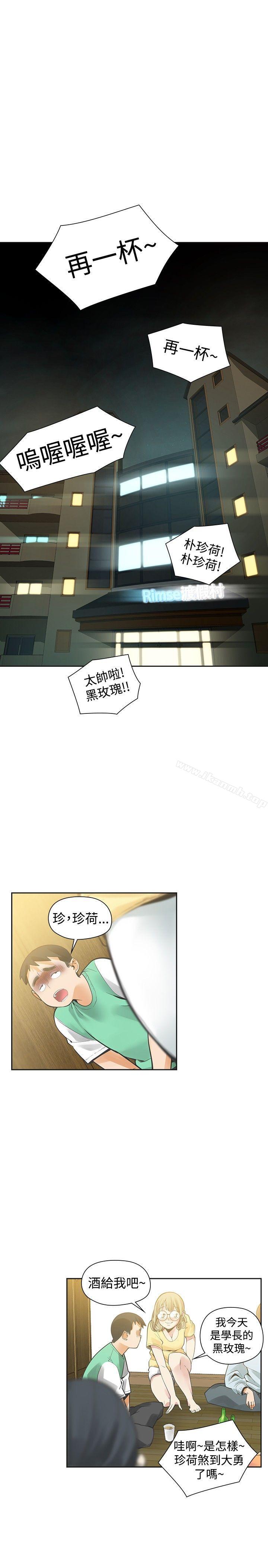 韩国漫画二十再重来韩漫_二十再重来-第33话在线免费阅读-韩国漫画-第2张图片