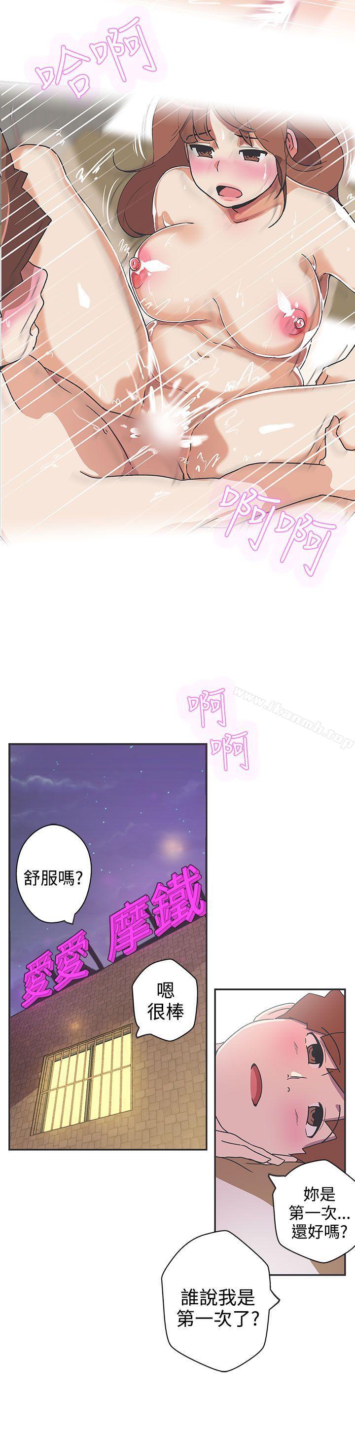 韩国漫画LOVE-爱的导航G韩漫_LOVE-爱的导航G-第41话在线免费阅读-韩国漫画-第8张图片