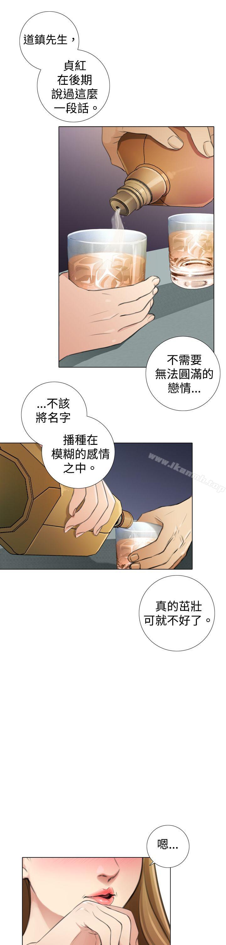 韩国漫画TOUCH-ME韩漫_TOUCH-ME-第6话在线免费阅读-韩国漫画-第23张图片