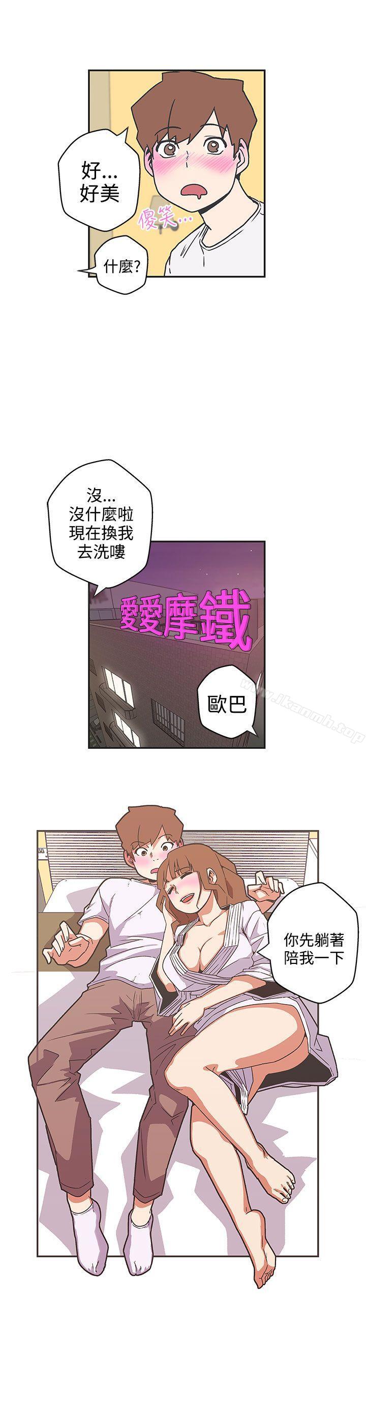 韩国漫画LOVE-爱的导航G韩漫_LOVE-爱的导航G-第40话在线免费阅读-韩国漫画-第11张图片