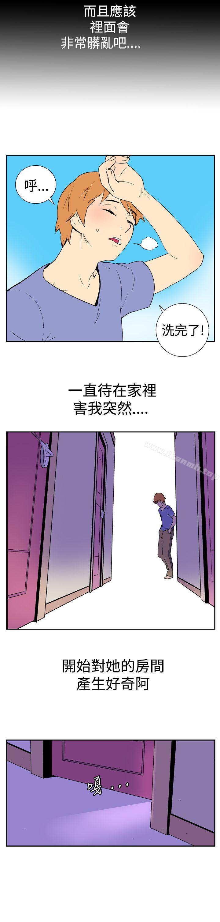 韩国漫画她的秘密空间(完结)韩漫_她的秘密空间(完结)-第十三话在线免费阅读-韩国漫画-第6张图片