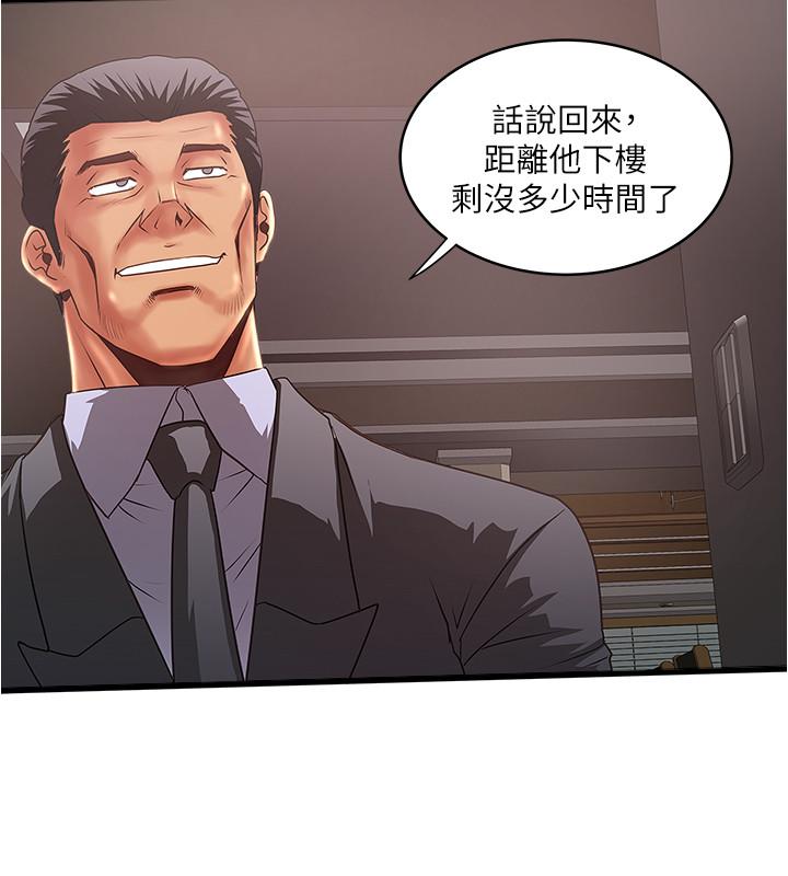 韩国漫画下女,初希韩漫_下女,初希-第77话-终于跪在裁日面前的老婆在线免费阅读-韩国漫画-第22张图片
