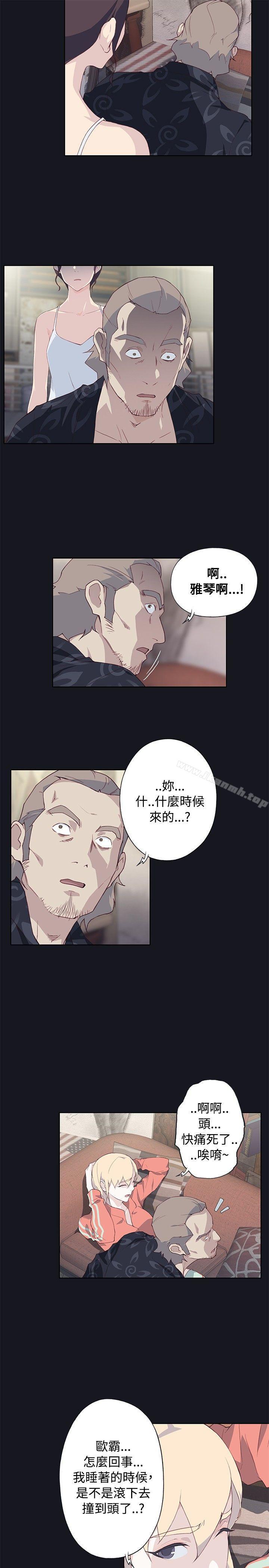 韩国漫画腥红之壁韩漫_腥红之壁-第21话在线免费阅读-韩国漫画-第3张图片