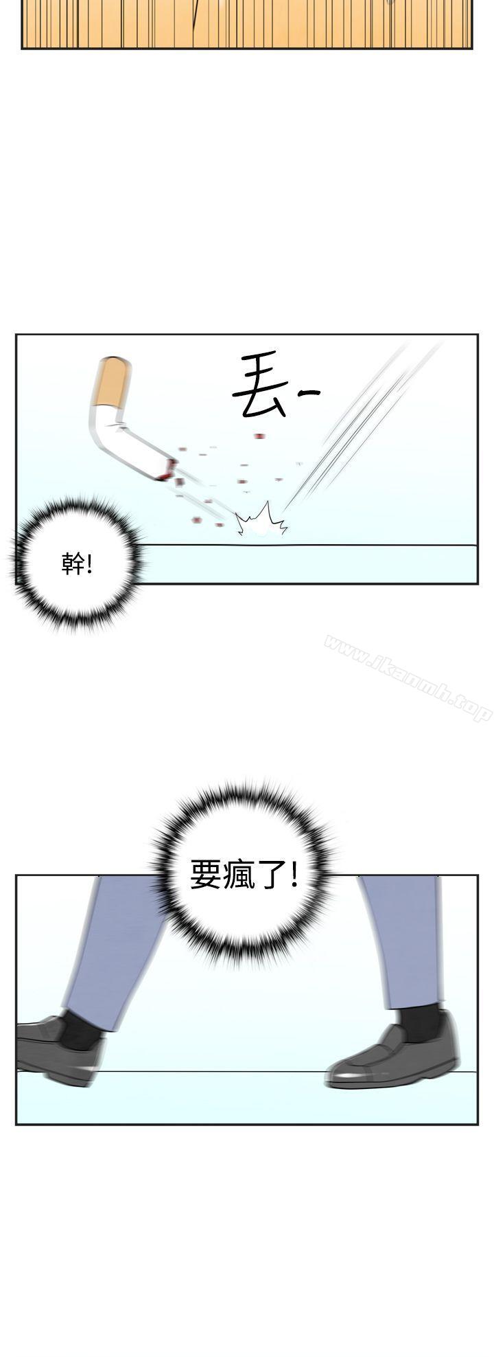 韩国漫画离婚报告书(完结)韩漫_离婚报告书(完结)-第20话-裸露中毒的色老婆4在线免费阅读-韩国漫画-第19张图片