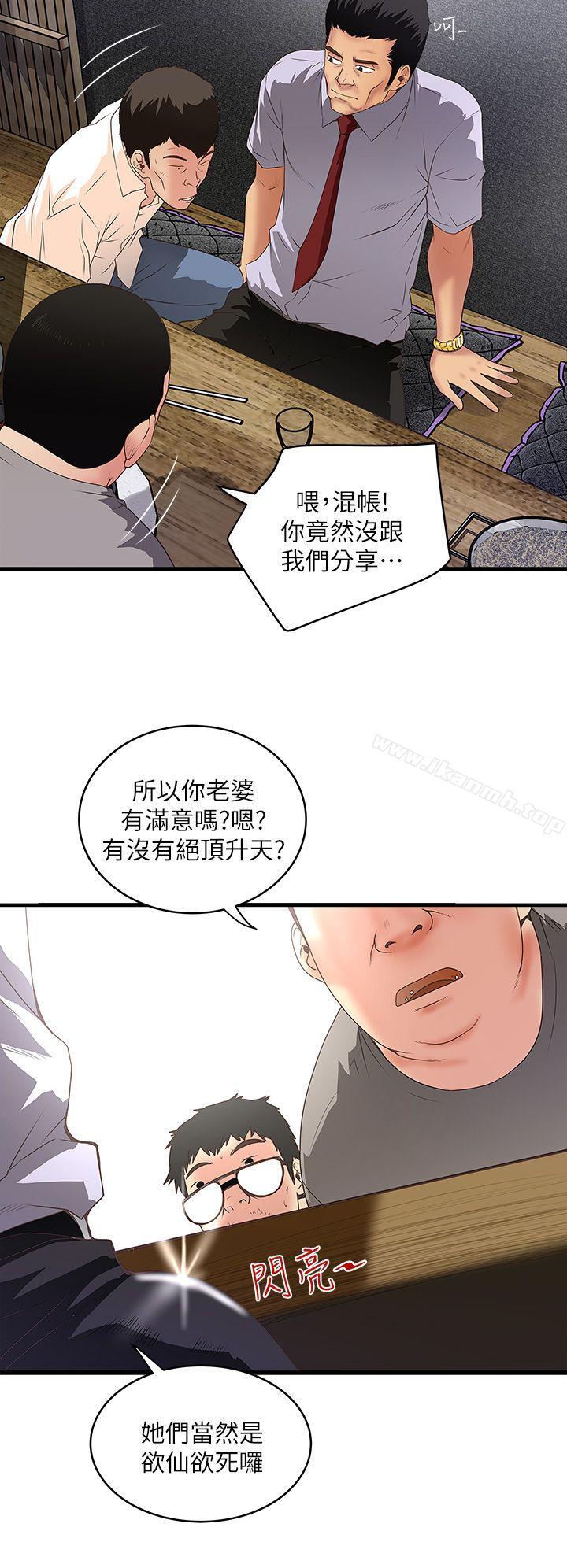 韩国漫画下女,初希韩漫_下女,初希-第7话-增大手术的威力在线免费阅读-韩国漫画-第4张图片