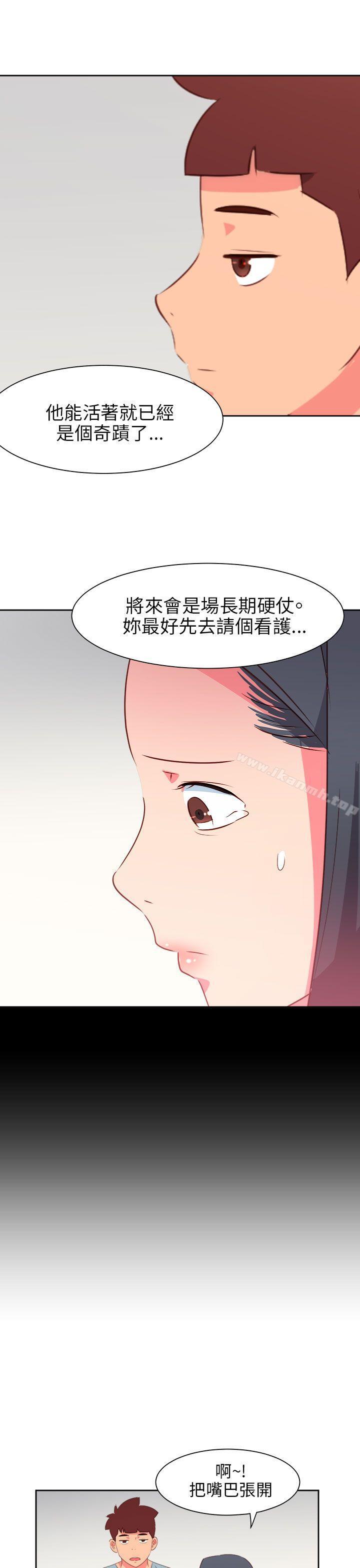 韩国漫画情欲灵药韩漫_情欲灵药-最终话在线免费阅读-韩国漫画-第6张图片