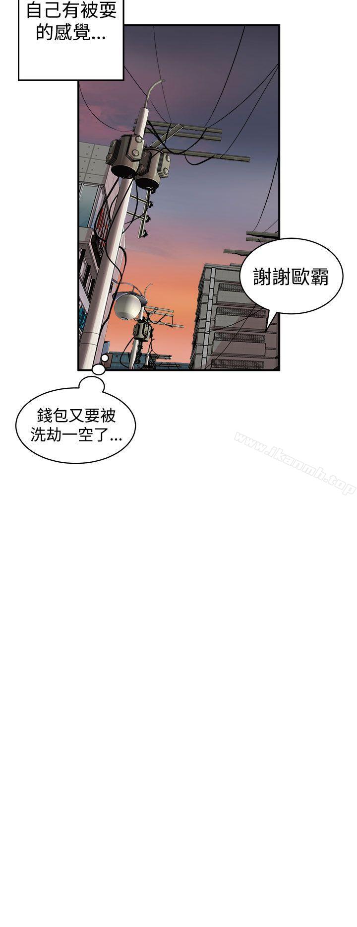 韩国漫画窥视韩漫_窥视-第3话在线免费阅读-韩国漫画-第18张图片