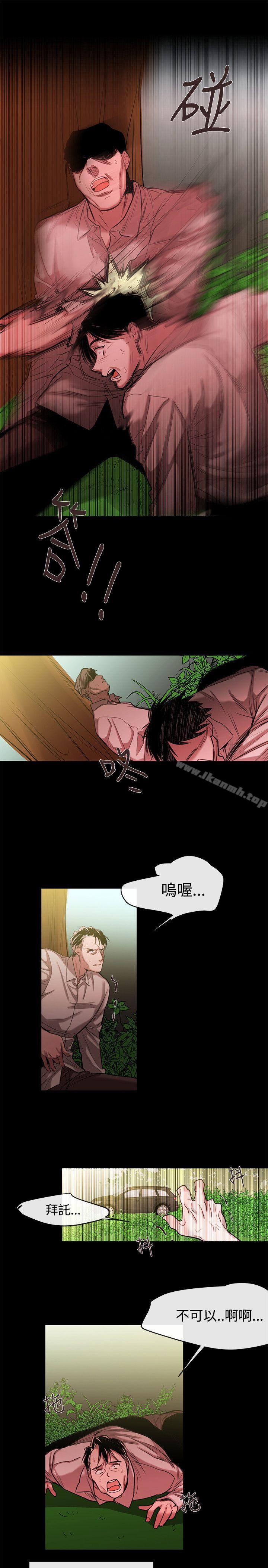 韩国漫画女助教韩漫_女助教-最终话在线免费阅读-韩国漫画-第11张图片