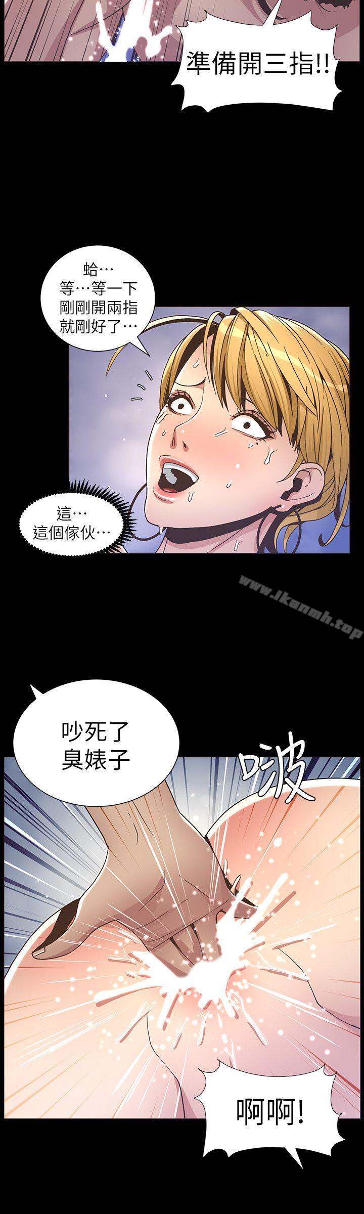 韩国漫画姐妹与继父韩漫_姐妹与继父-第18话-快插进来，人家准备好了在线免费阅读-韩国漫画-第16张图片