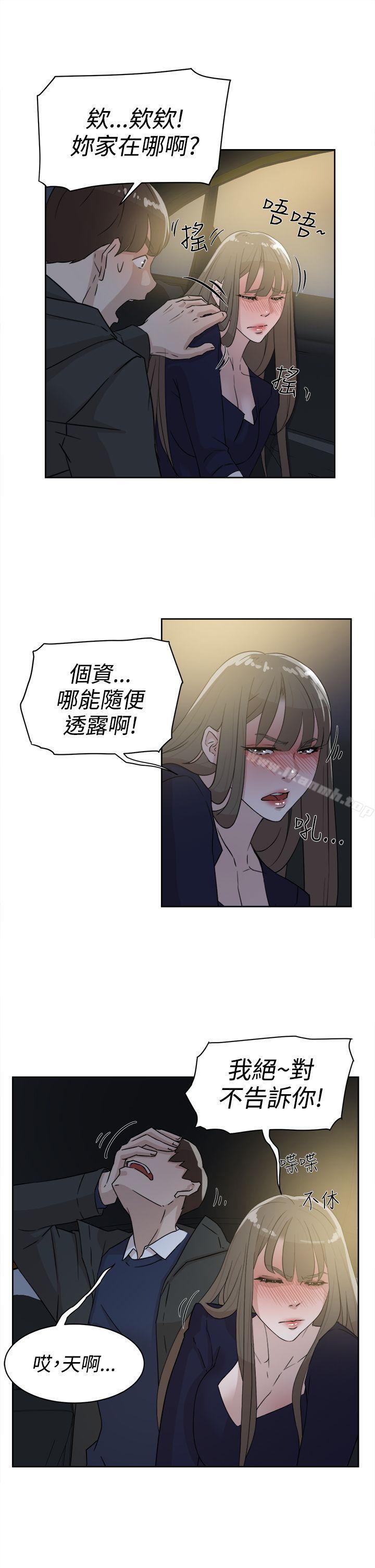 韩国漫画她的高跟鞋(无删减)韩漫_她的高跟鞋(无删减)-第31话在线免费阅读-韩国漫画-第19张图片