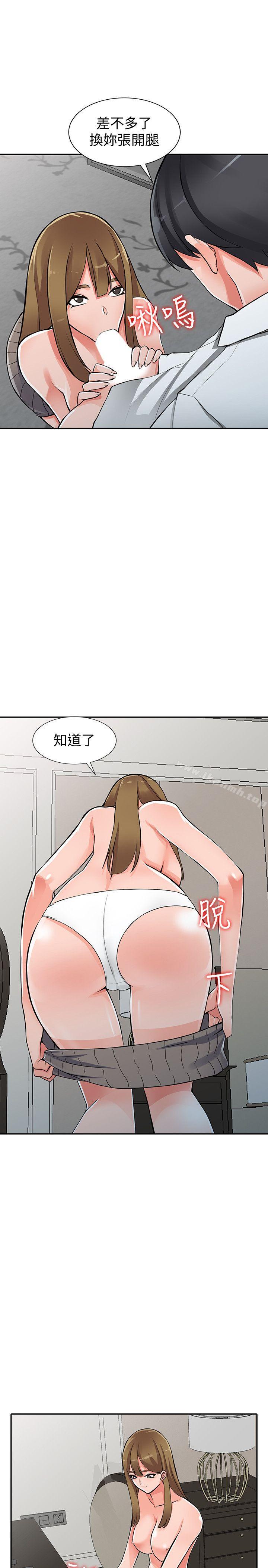 韩国漫画异乡人:意外桃花源韩漫_异乡人:意外桃花源-第26话-放肆的舒臻在线免费阅读-韩国漫画-第10张图片