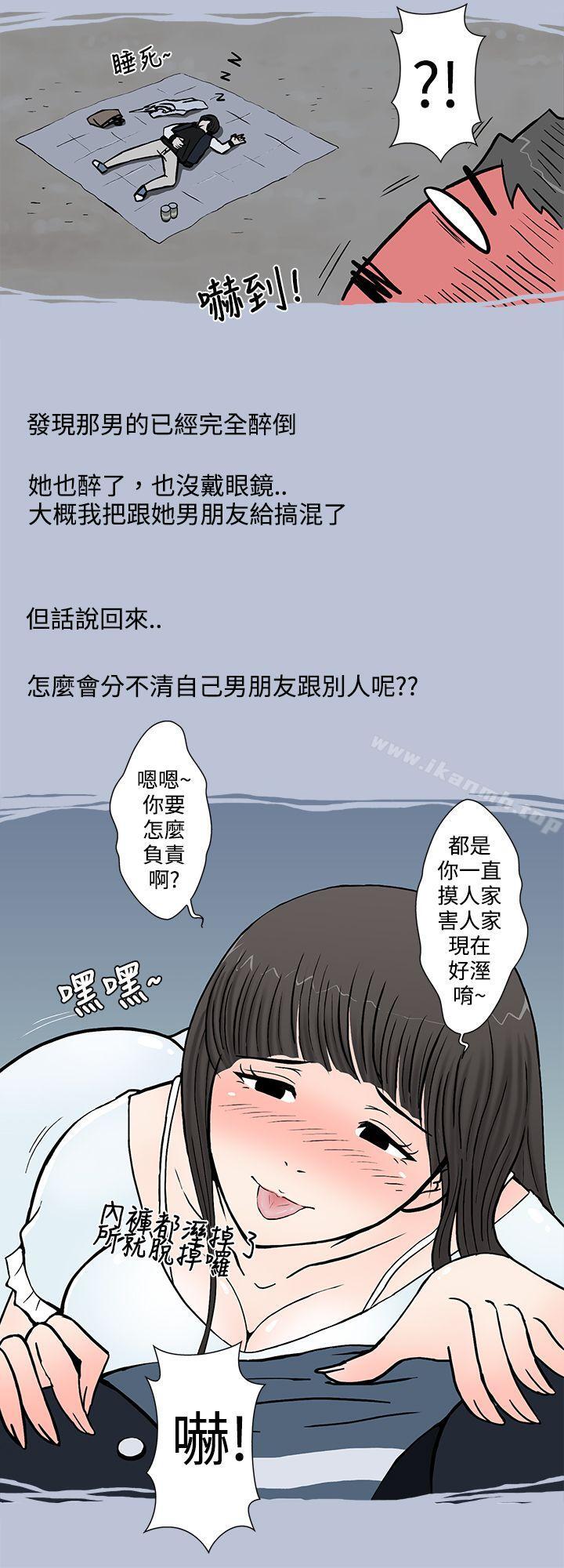 韩国漫画想入非非韩漫_想入非非-我把别人的女友上了(上)在线免费阅读-韩国漫画-第18张图片