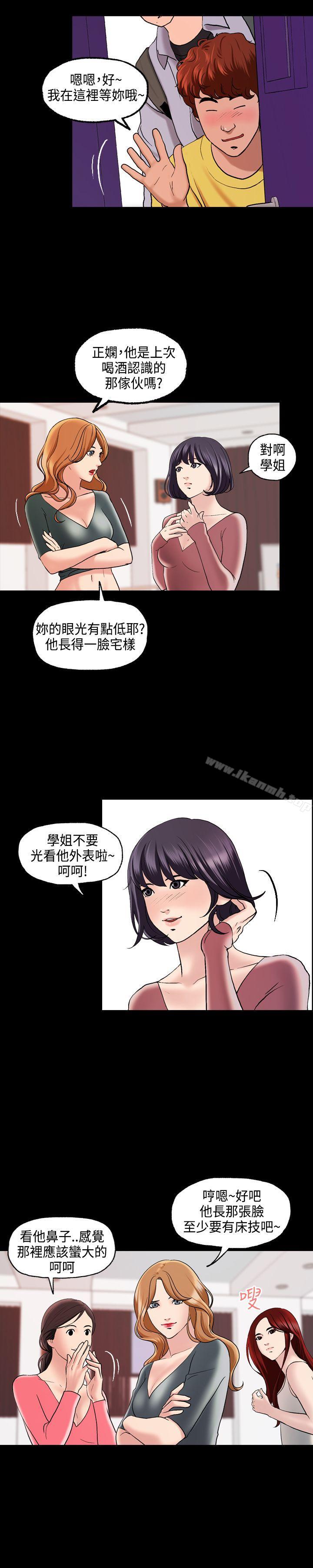 韩国漫画蒙面女王韩漫_蒙面女王-第1话在线免费阅读-韩国漫画-第12张图片