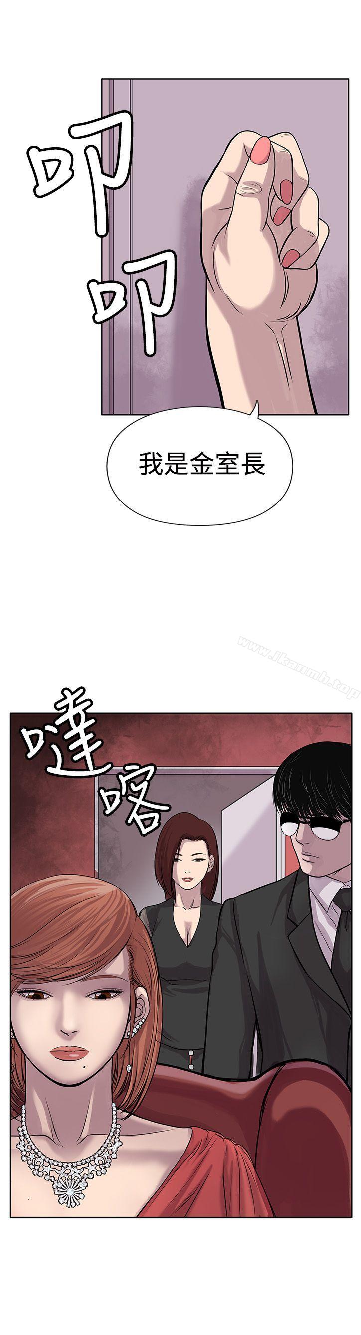 韩国漫画野兽韩漫_野兽-Preview在线免费阅读-韩国漫画-第11张图片