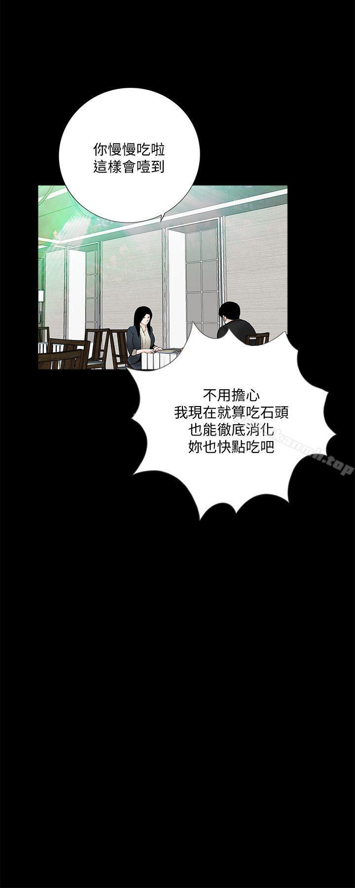 韩国漫画梦魇韩漫_梦魇-第64话-成焜…抱歉在线免费阅读-韩国漫画-第10张图片