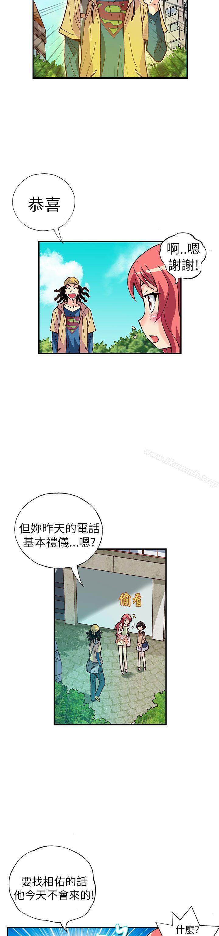 韩国漫画抱歉姐是变态(完结)韩漫_抱歉姐是变态(完结)-第24话在线免费阅读-韩国漫画-第5张图片