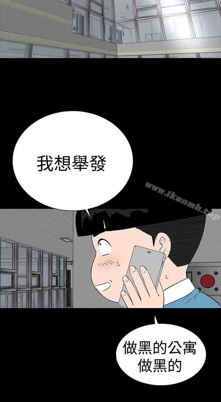 韩国漫画楼凤韩漫_楼凤-最终话在线免费阅读-韩国漫画-第10张图片