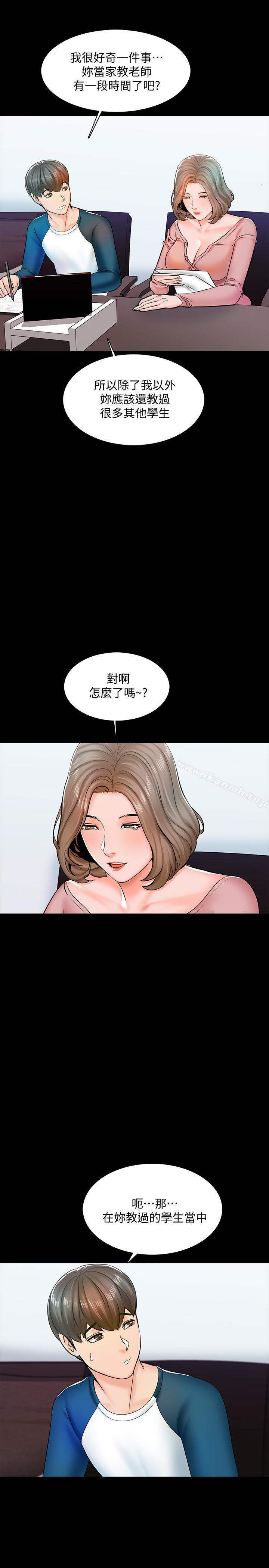 韩国漫画家教老师韩漫_家教老师-第14话-老师的破格提案在线免费阅读-韩国漫画-第39张图片