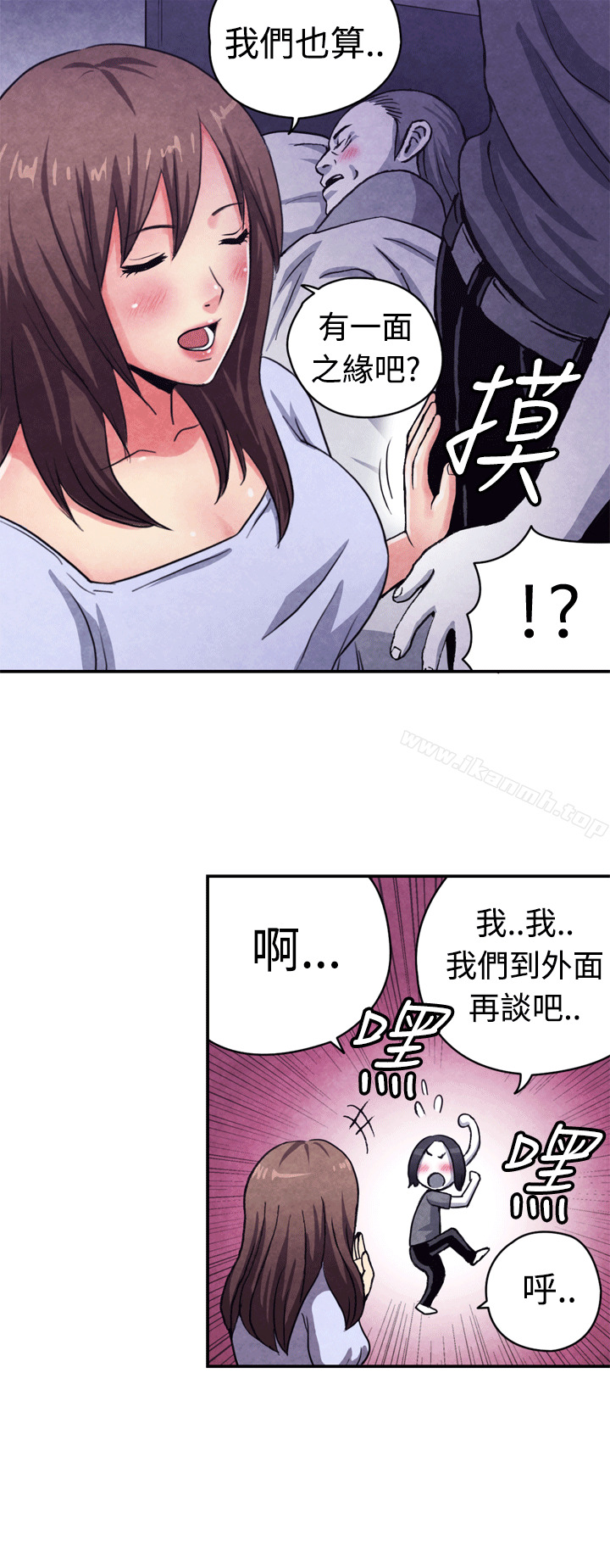 韩国漫画生物学的女性攻略法韩漫_生物学的女性攻略法-CASE-10-2.-岳父的女人在线免费阅读-韩国漫画-第6张图片