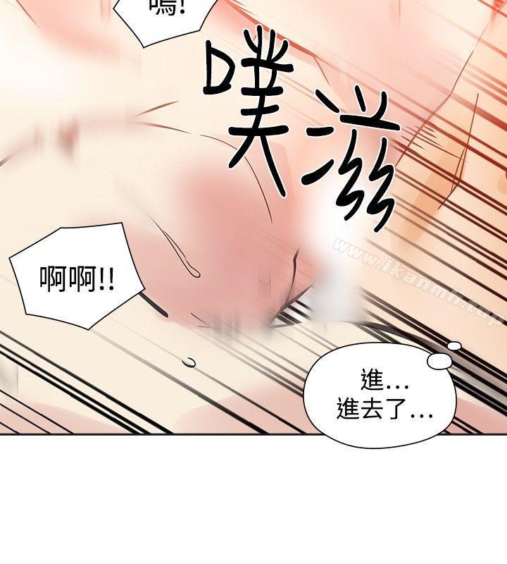 韩国漫画二十再重来韩漫_二十再重来-第50话在线免费阅读-韩国漫画-第32张图片