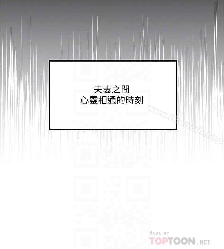 韩国漫画下女,初希韩漫_下女,初希-第50话-开始体会老公的空缺在线免费阅读-韩国漫画-第27张图片