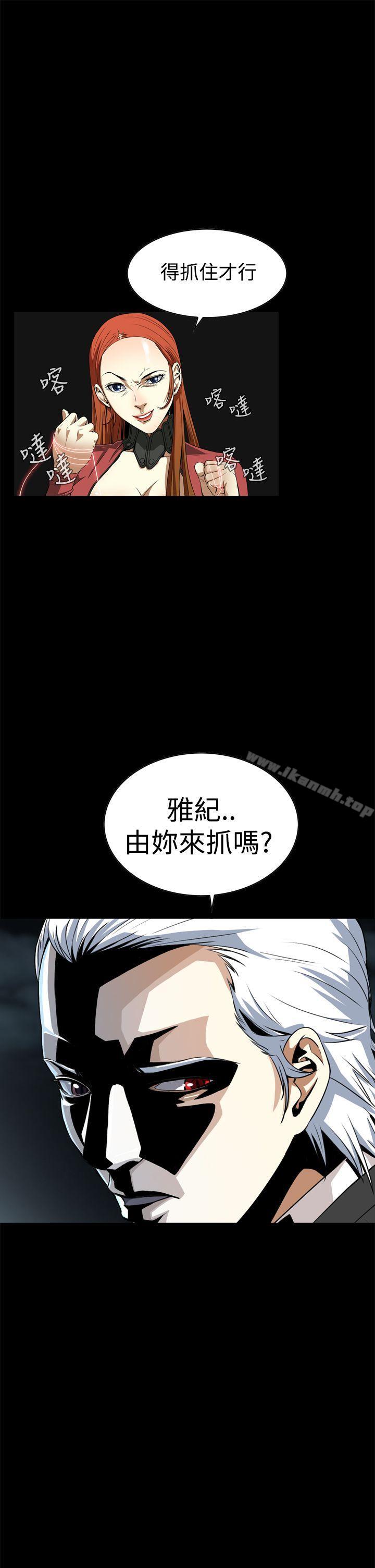 韩国漫画恶梦(完结)韩漫_恶梦(完结)-第3话在线免费阅读-韩国漫画-第22张图片