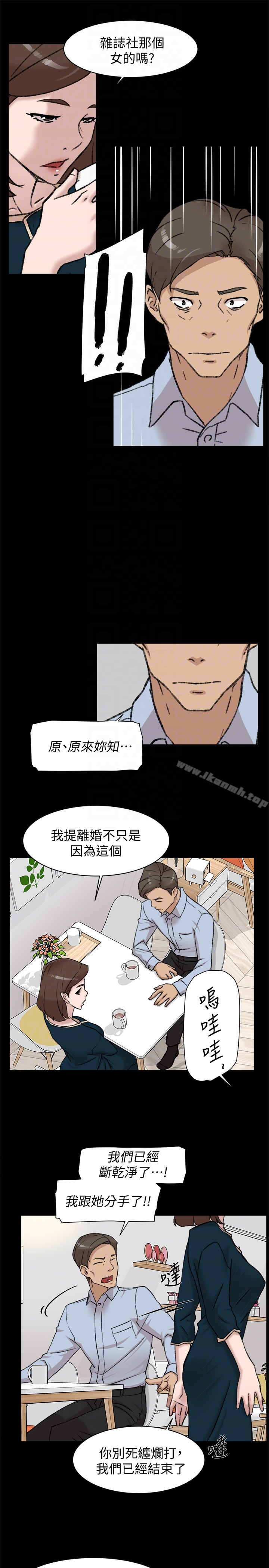 韩国漫画她的高跟鞋(无删减)韩漫_她的高跟鞋(无删减)-第95话-用身体换来的机会在线免费阅读-韩国漫画-第7张图片