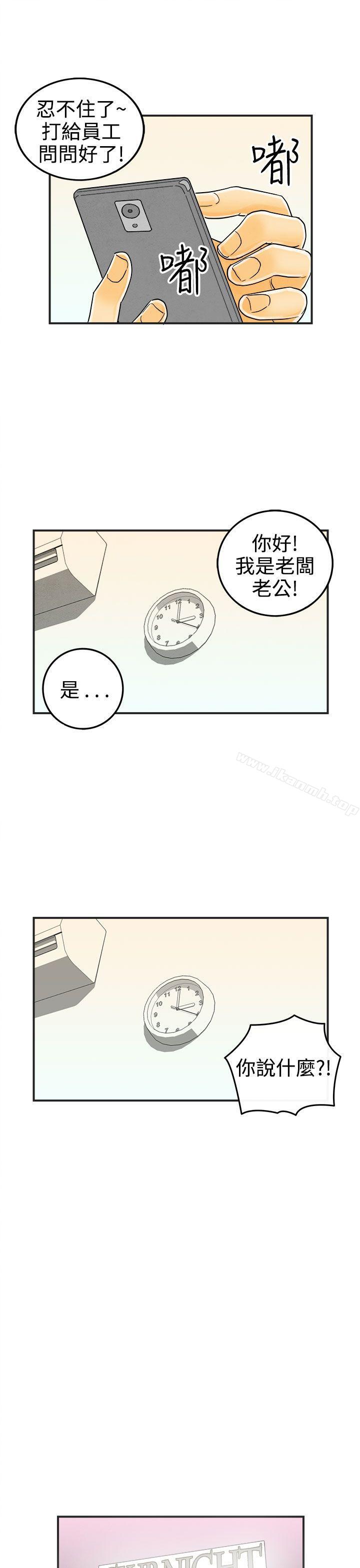 韩国漫画离婚报告书(完结)韩漫_离婚报告书(完结)-第22话-裸露中毒的色老婆在线免费阅读-韩国漫画-第11张图片