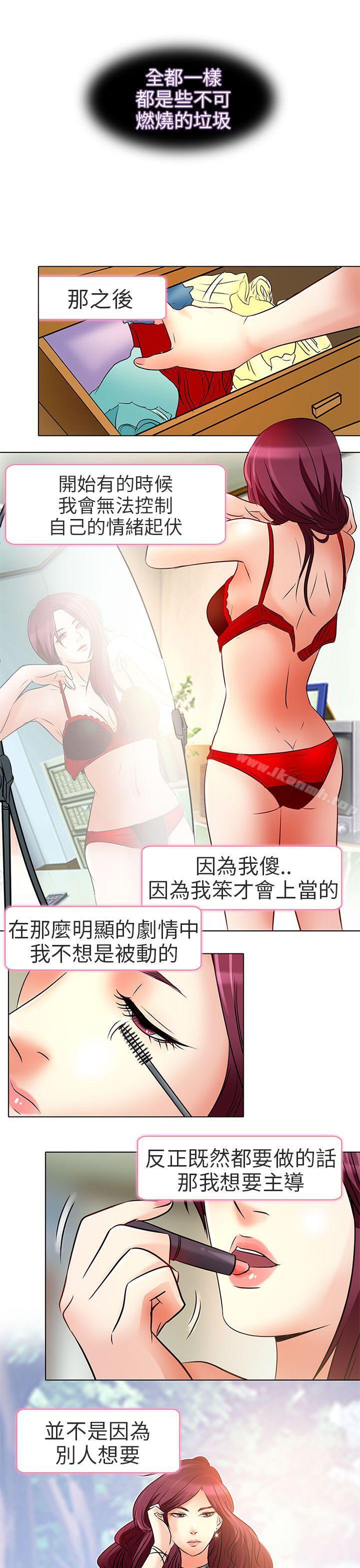 韩国漫画夏美我的爱韩漫_夏美我的爱-第7话在线免费阅读-韩国漫画-第16张图片