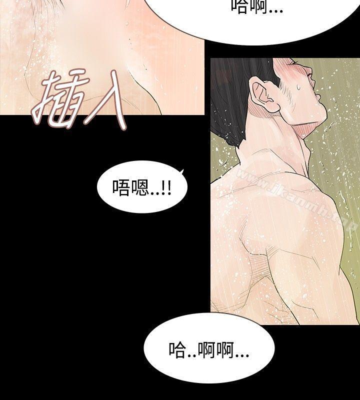 韩国漫画玩火韩漫_玩火-第1话在线免费阅读-韩国漫画-第28张图片