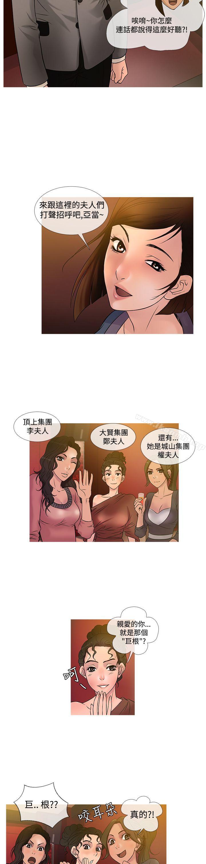 韩国漫画鸭王（无删减）韩漫_鸭王（无删减）-第21话在线免费阅读-韩国漫画-第6张图片