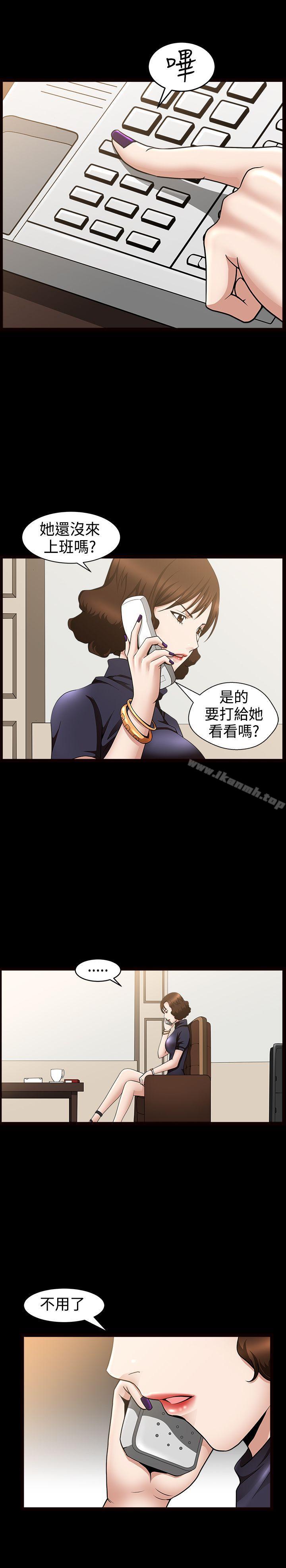 韩国漫画人妻性解放3:粗糙的手韩漫_人妻性解放3:粗糙的手-第33话在线免费阅读-韩国漫画-第23张图片