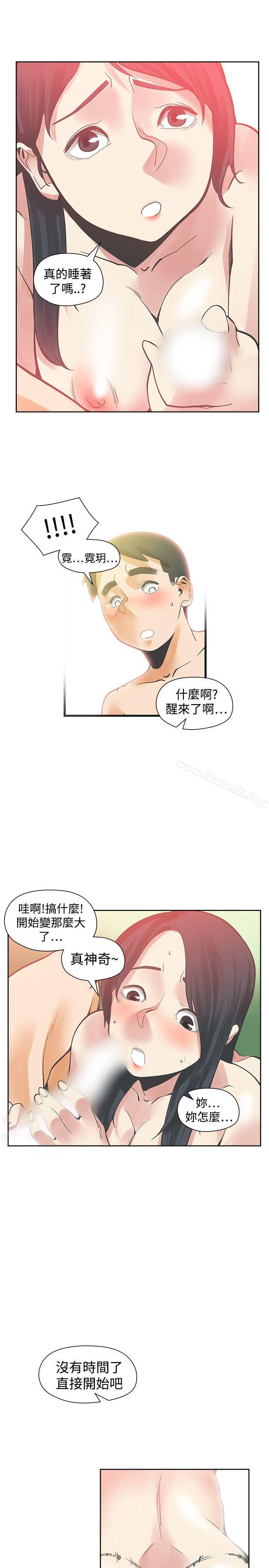 韩国漫画二十再重来韩漫_二十再重来-第29话在线免费阅读-韩国漫画-第9张图片