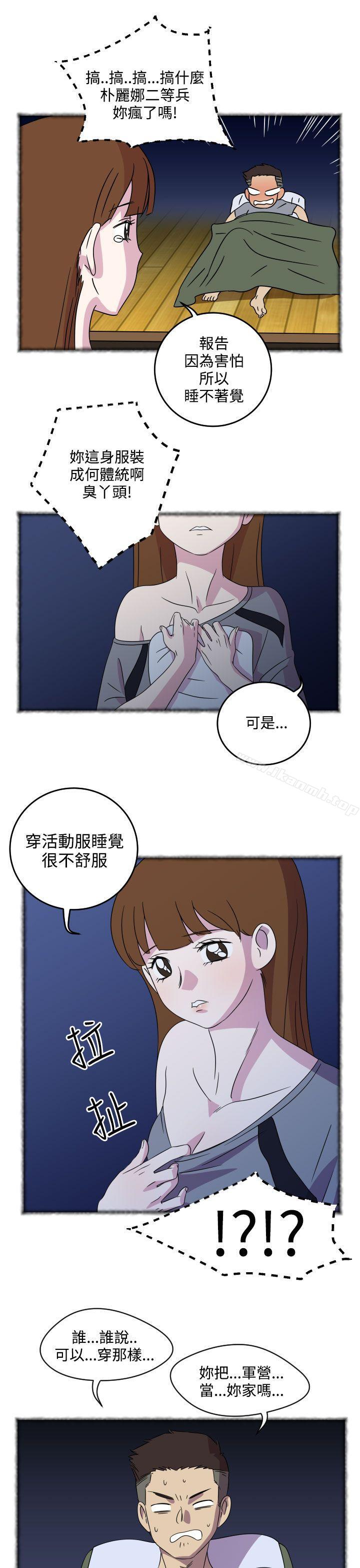 韩国漫画腹黑女的异想世界韩漫_腹黑女的异想世界-第4话在线免费阅读-韩国漫画-第6张图片