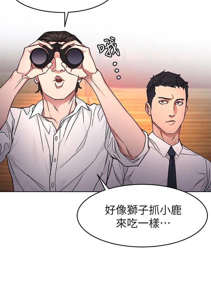 韩国漫画致命游戏韩漫_致命游戏-第56话-受诅咒的血脉在线免费阅读-韩国漫画-第15张图片