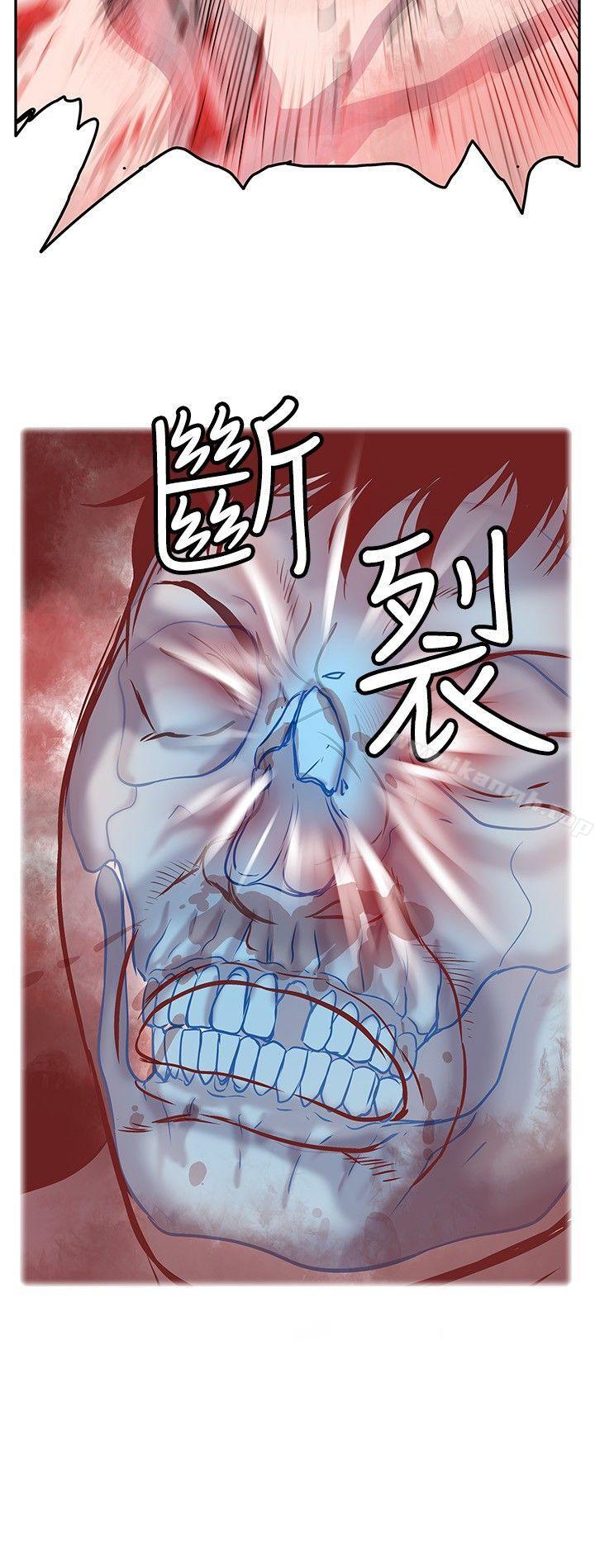 韩国漫画野兽韩漫_野兽-第2话在线免费阅读-韩国漫画-第8张图片