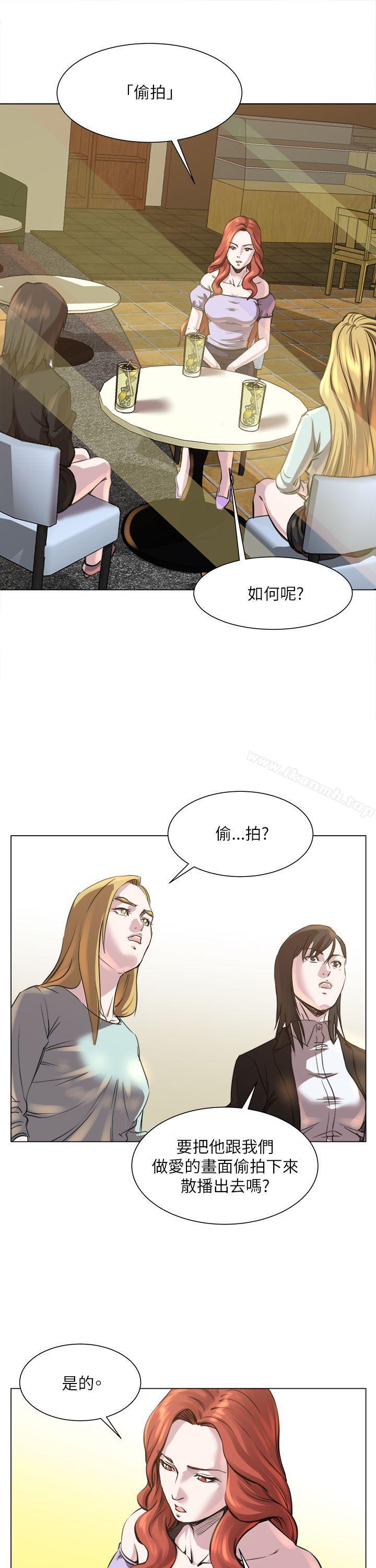 韩国漫画OFFICE-TROUBLE韩漫_OFFICE-TROUBLE-第23话在线免费阅读-韩国漫画-第10张图片